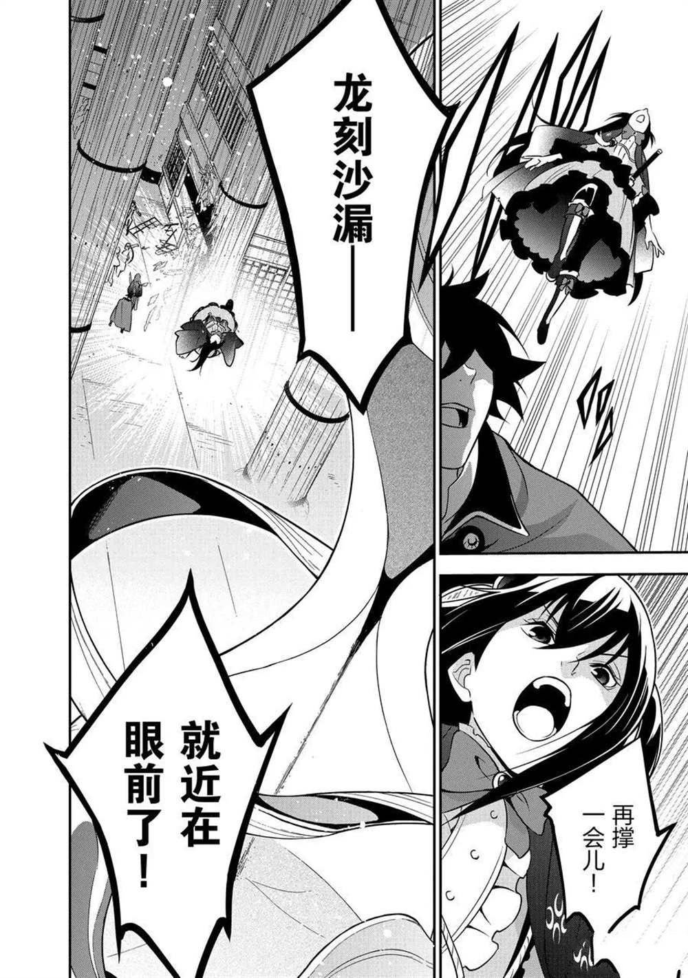 第68话 试看版