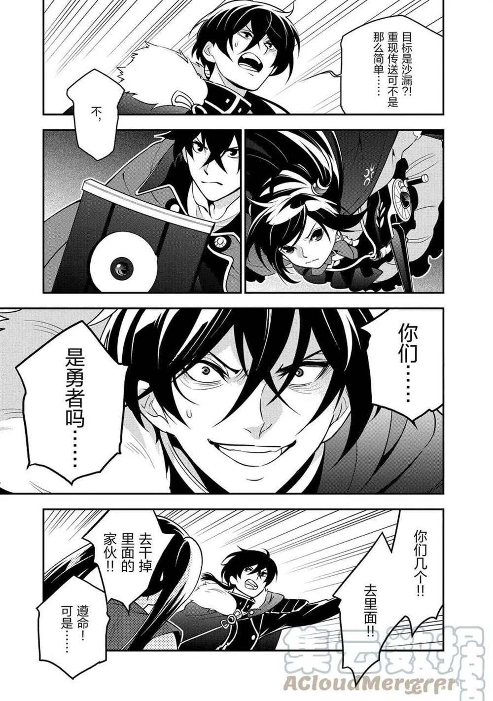 第68话 试看版