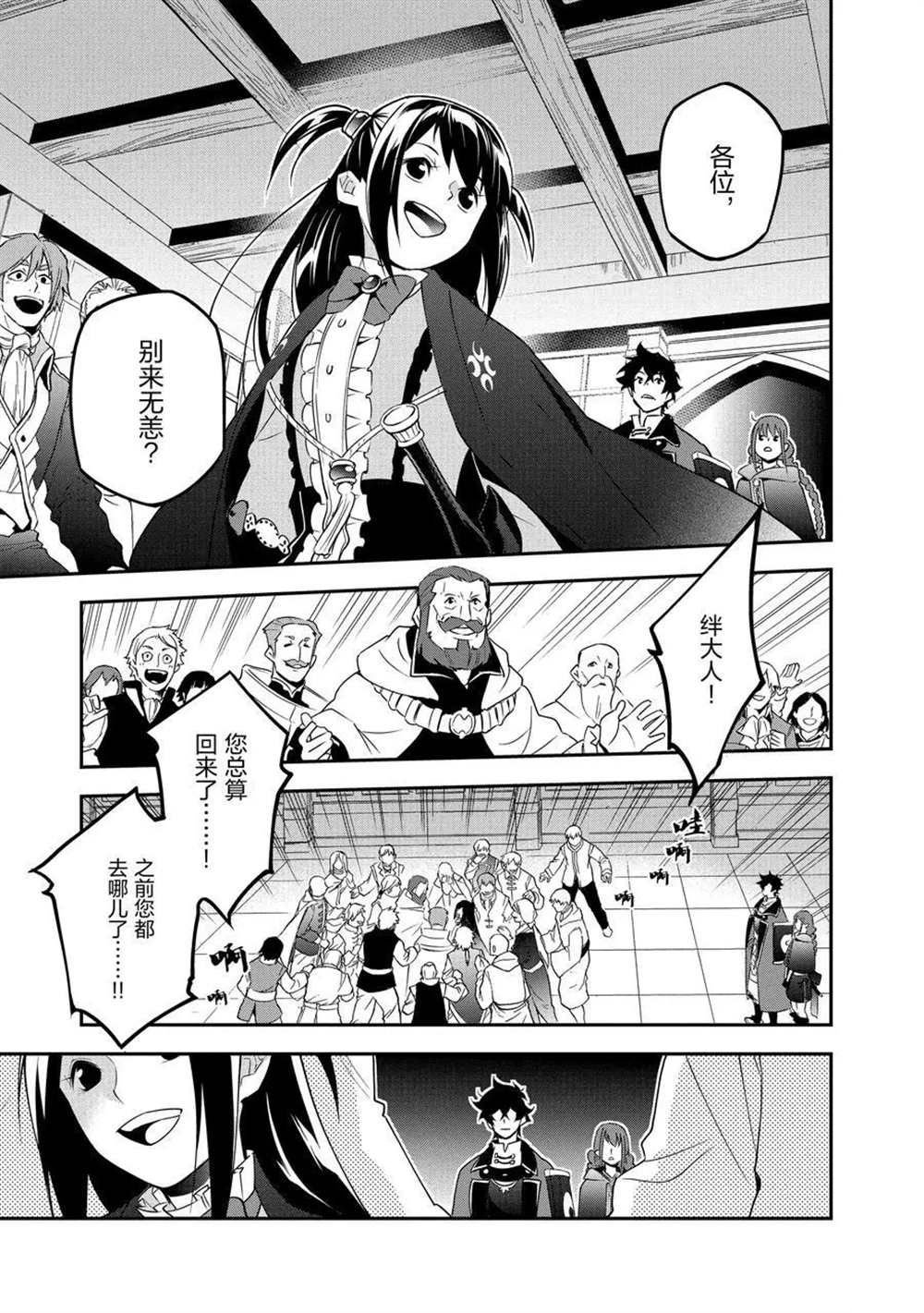 第69话 试看版