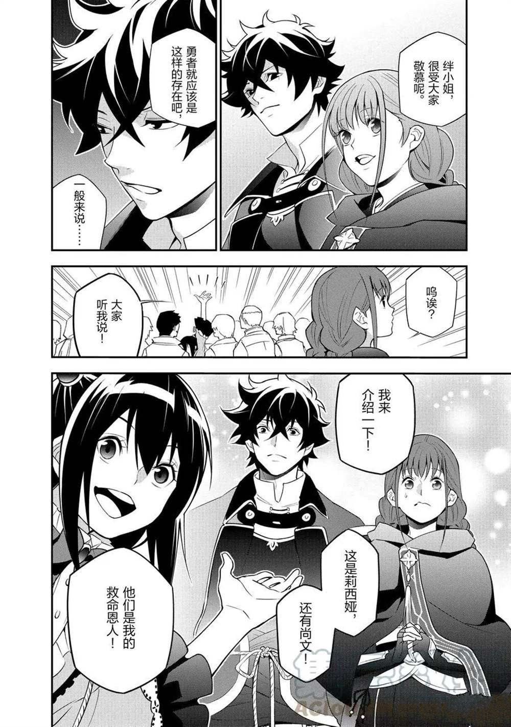 第69话 试看版
