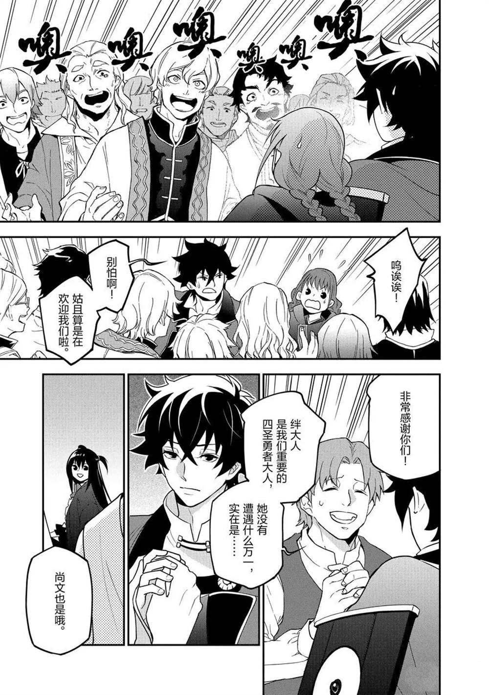 第69话 试看版
