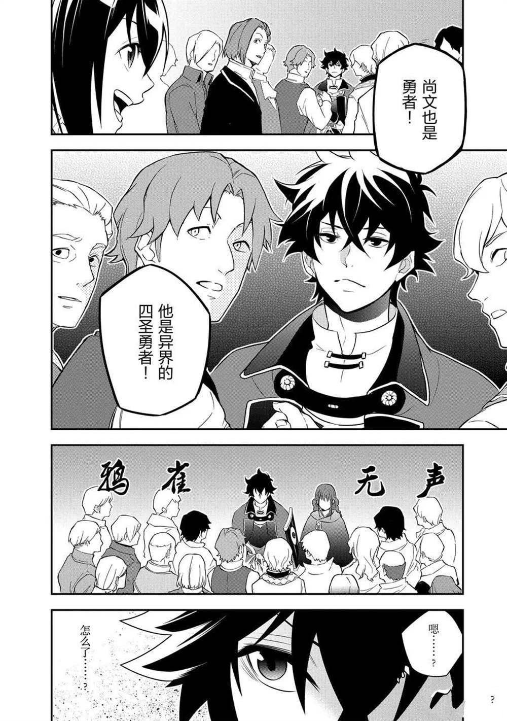 第69话 试看版