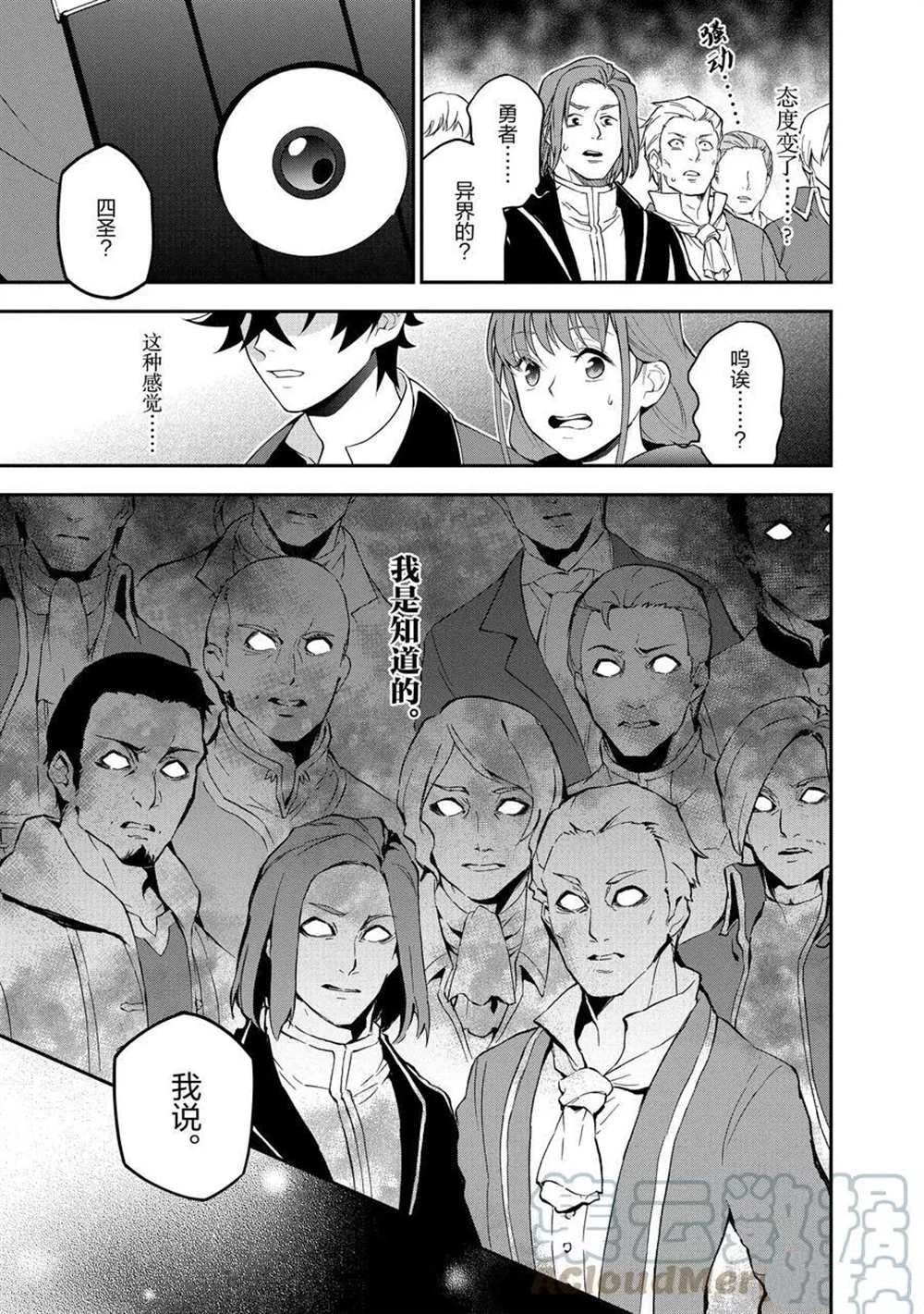 第69话 试看版
