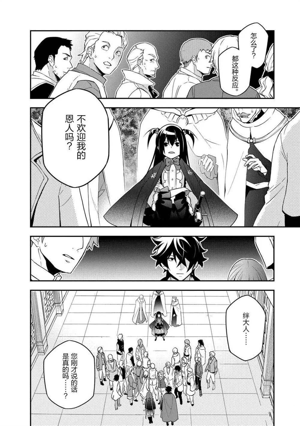 第69话 试看版