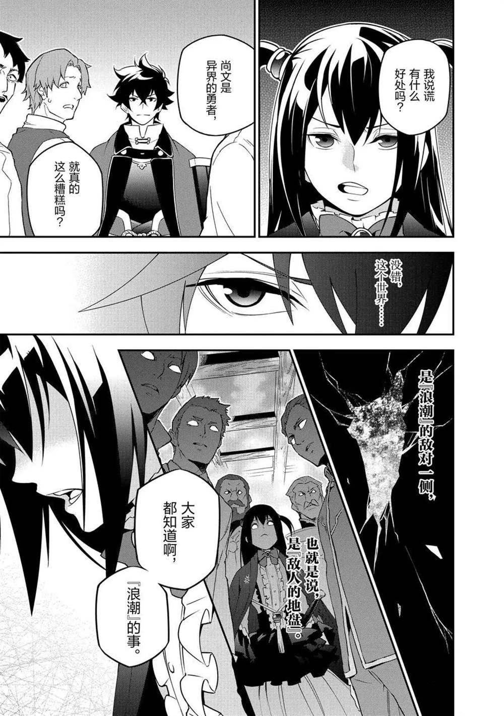 第69话 试看版