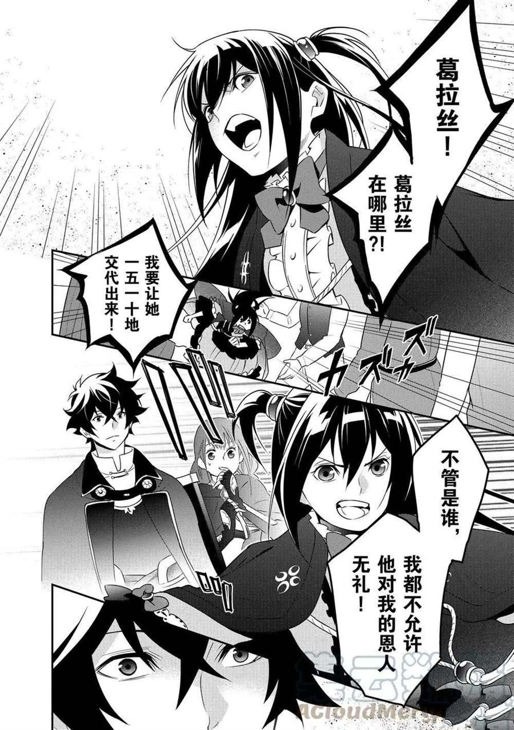 第69话 试看版