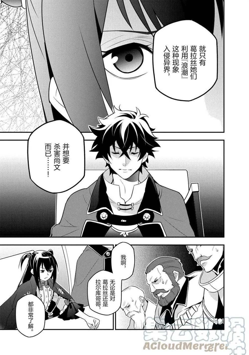 第69话 试看版