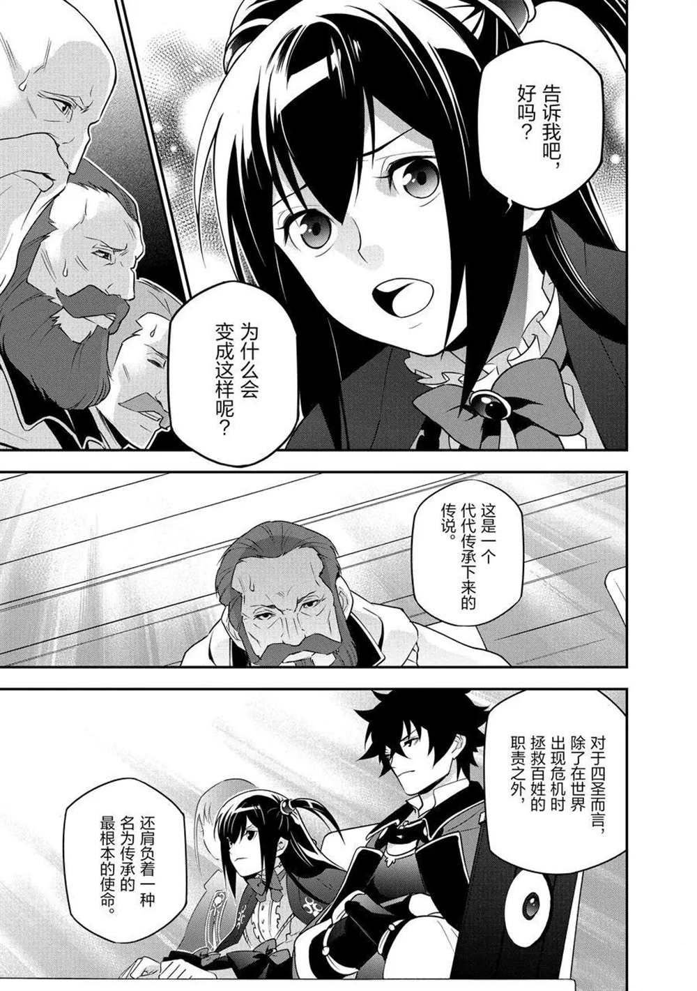 第69话 试看版