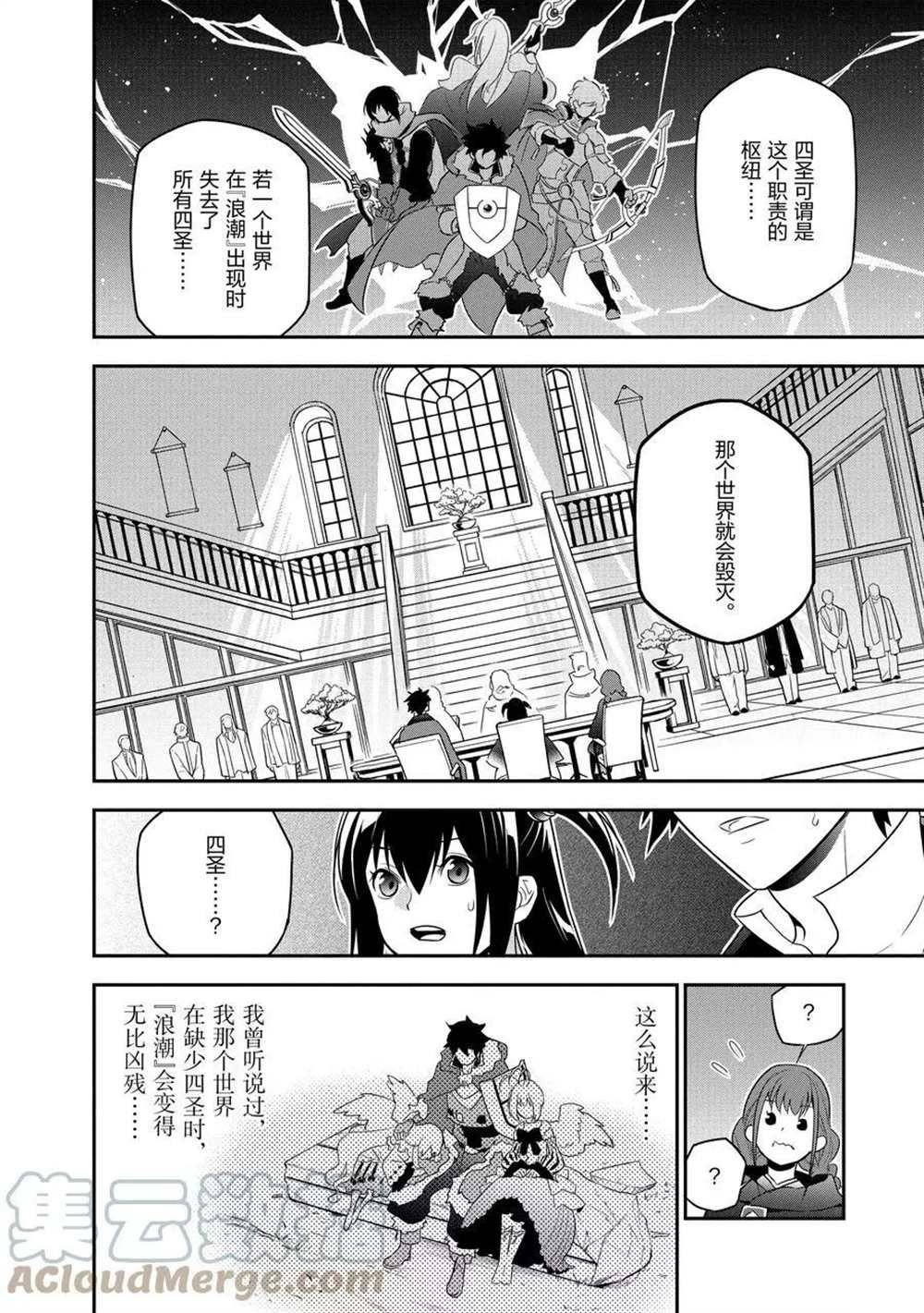 第69话 试看版