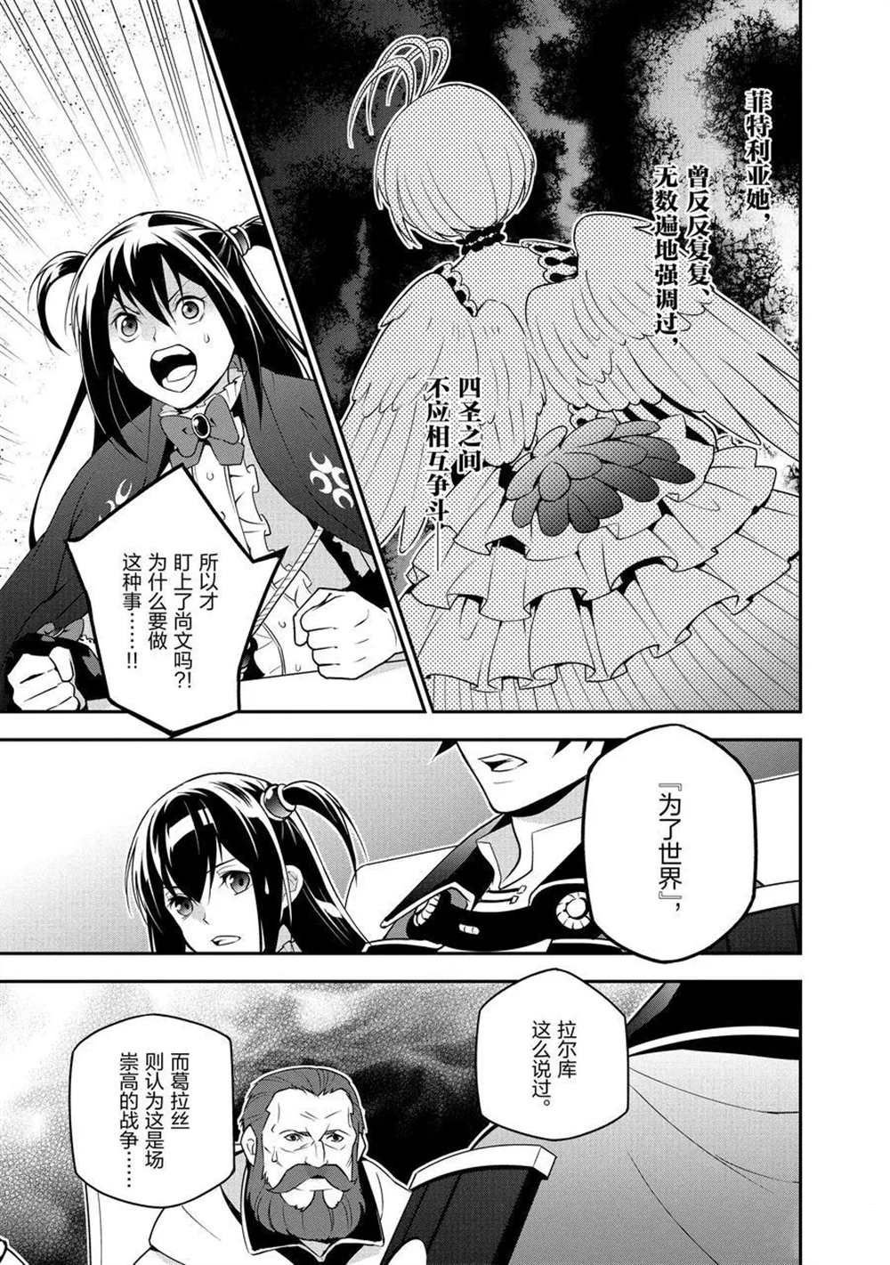 第69话 试看版