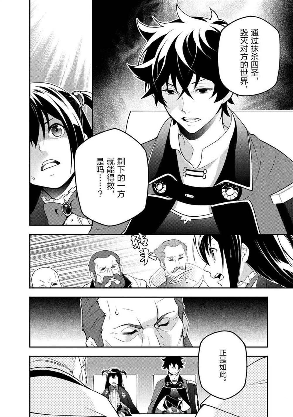 第69话 试看版