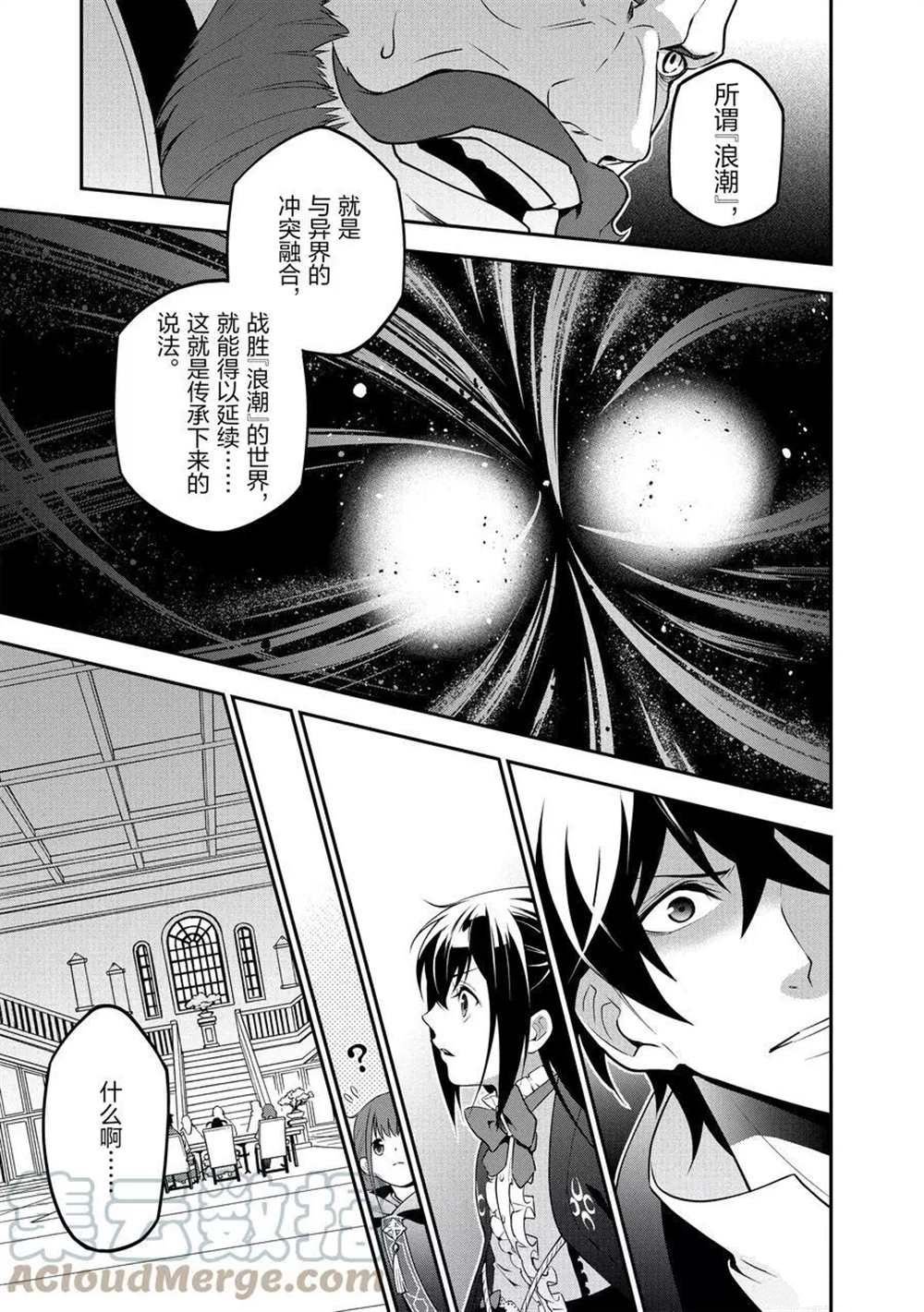 第69话 试看版