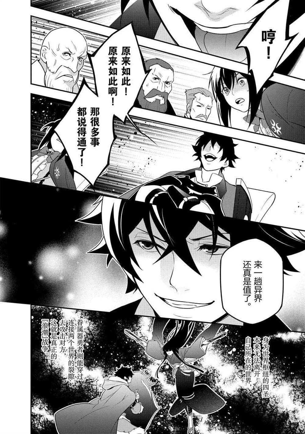 第69话 试看版