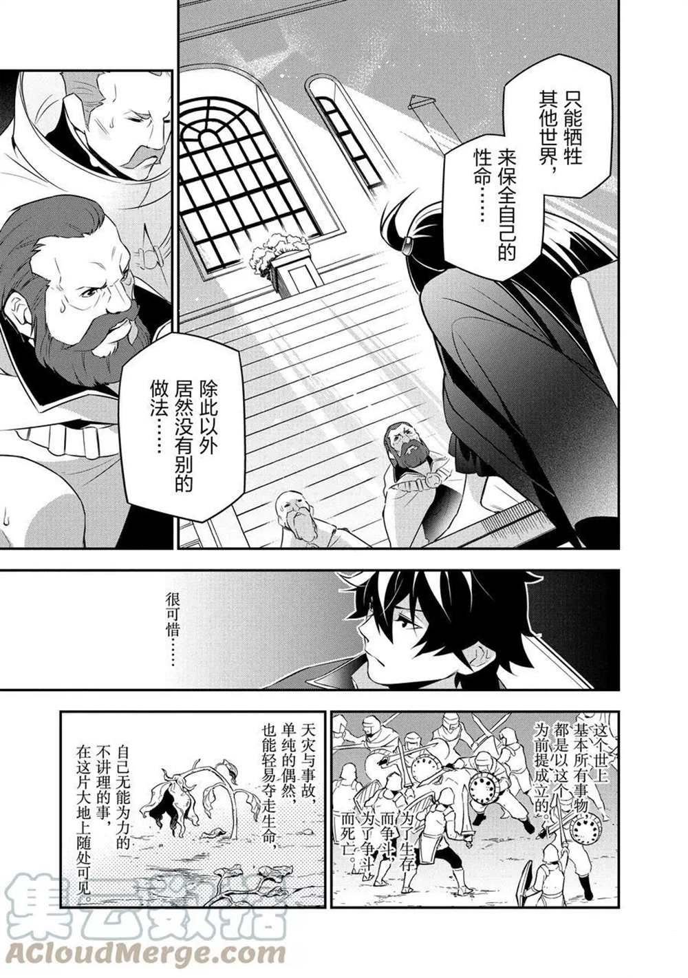 第69话 试看版