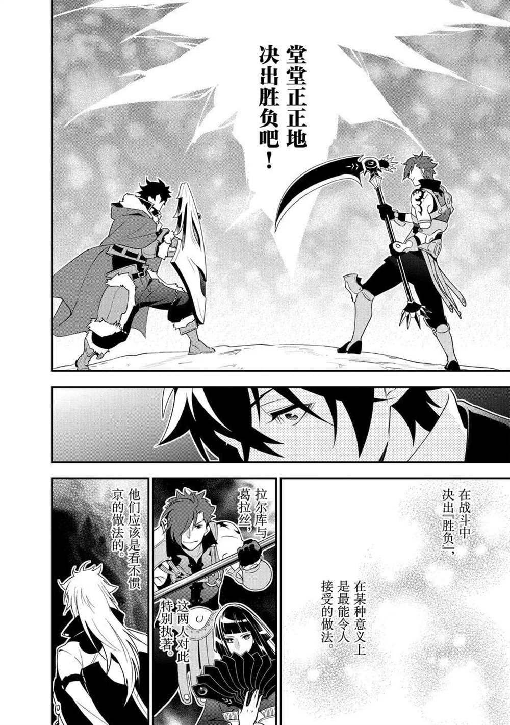 第69话 试看版