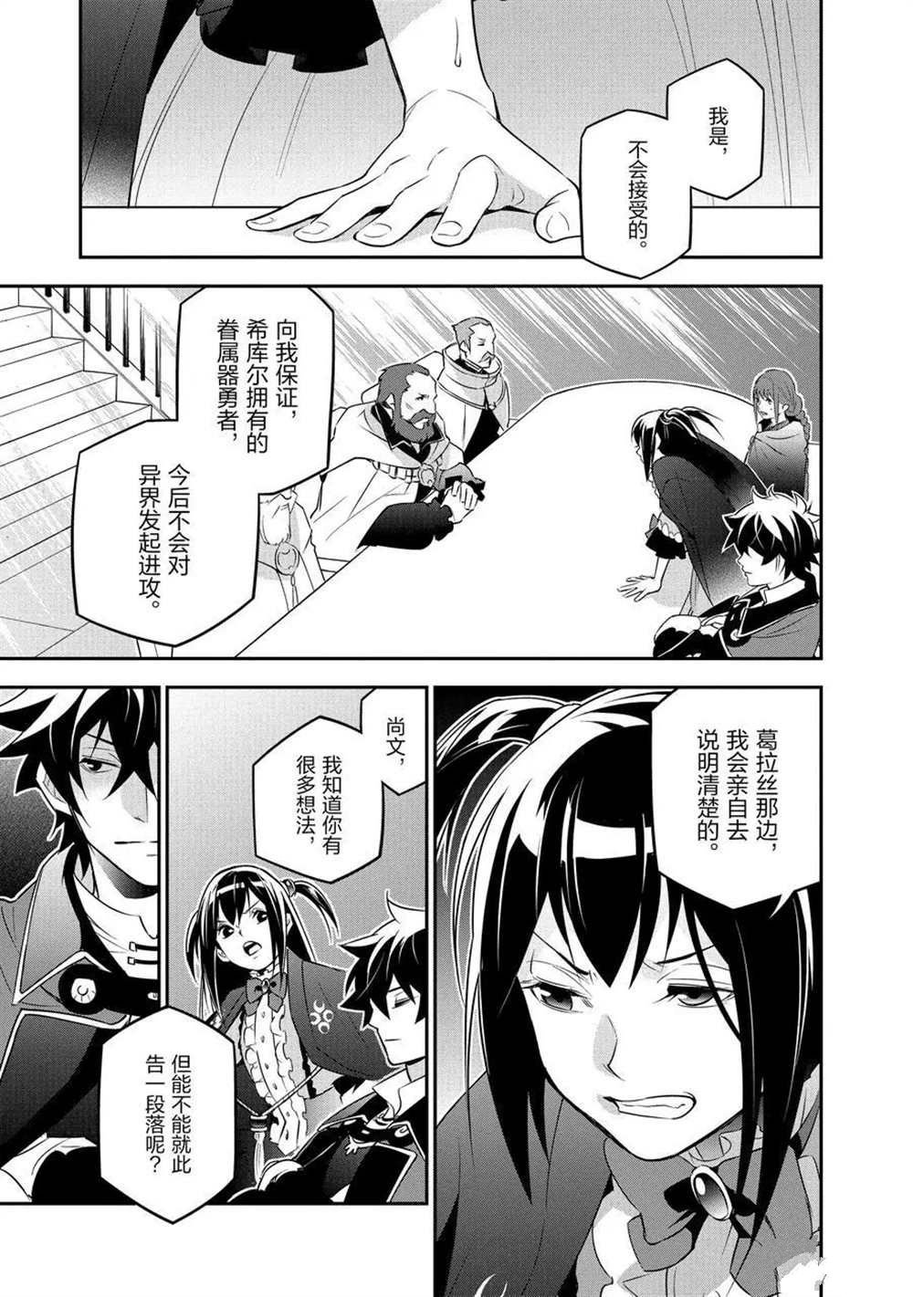 第69话 试看版