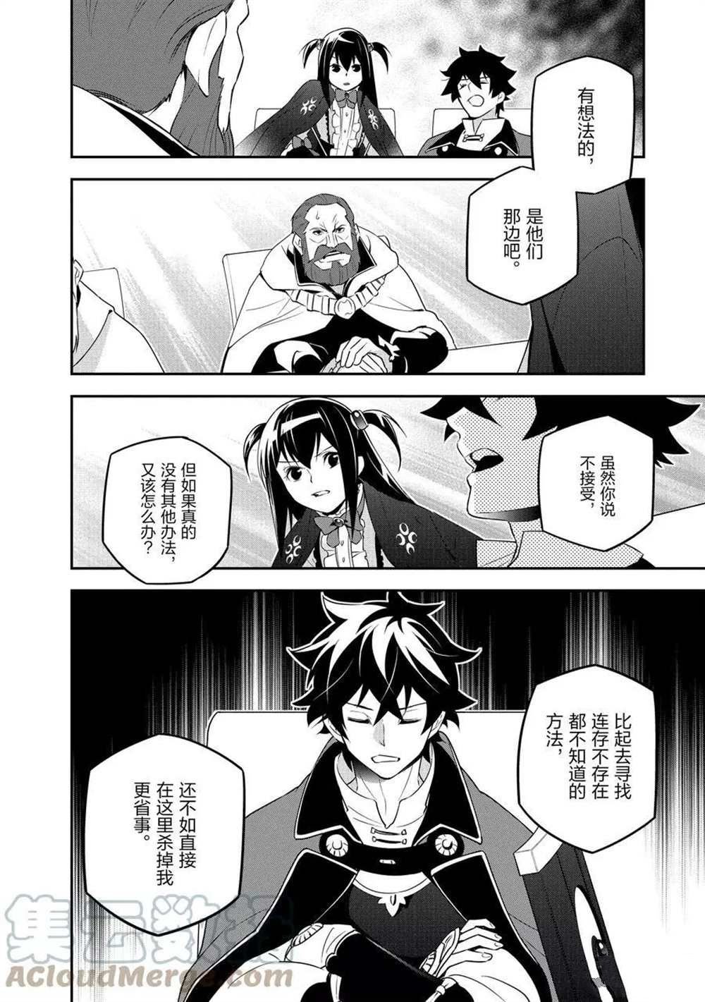 第69话 试看版