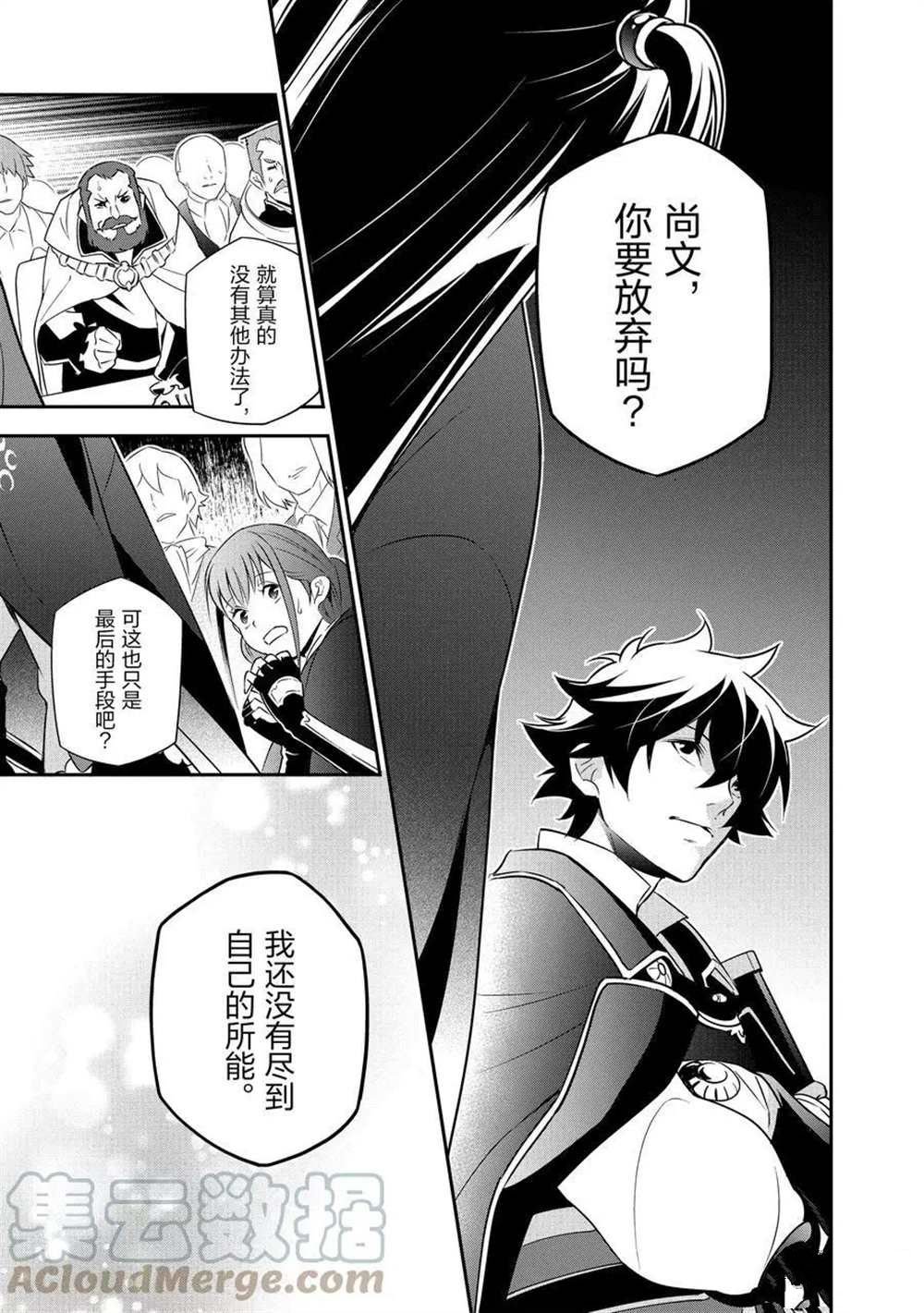 第69话 试看版