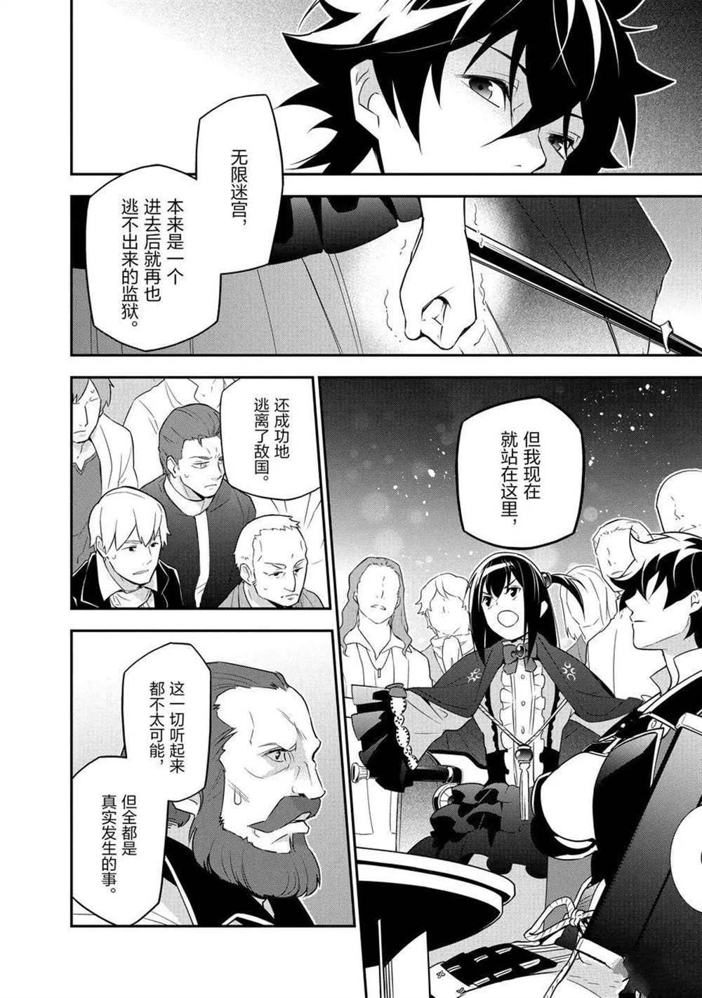 第69话 试看版