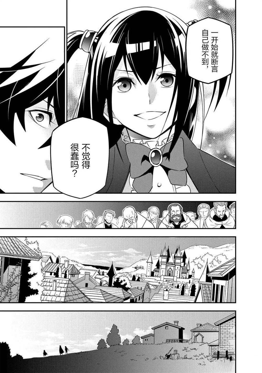第69话 试看版