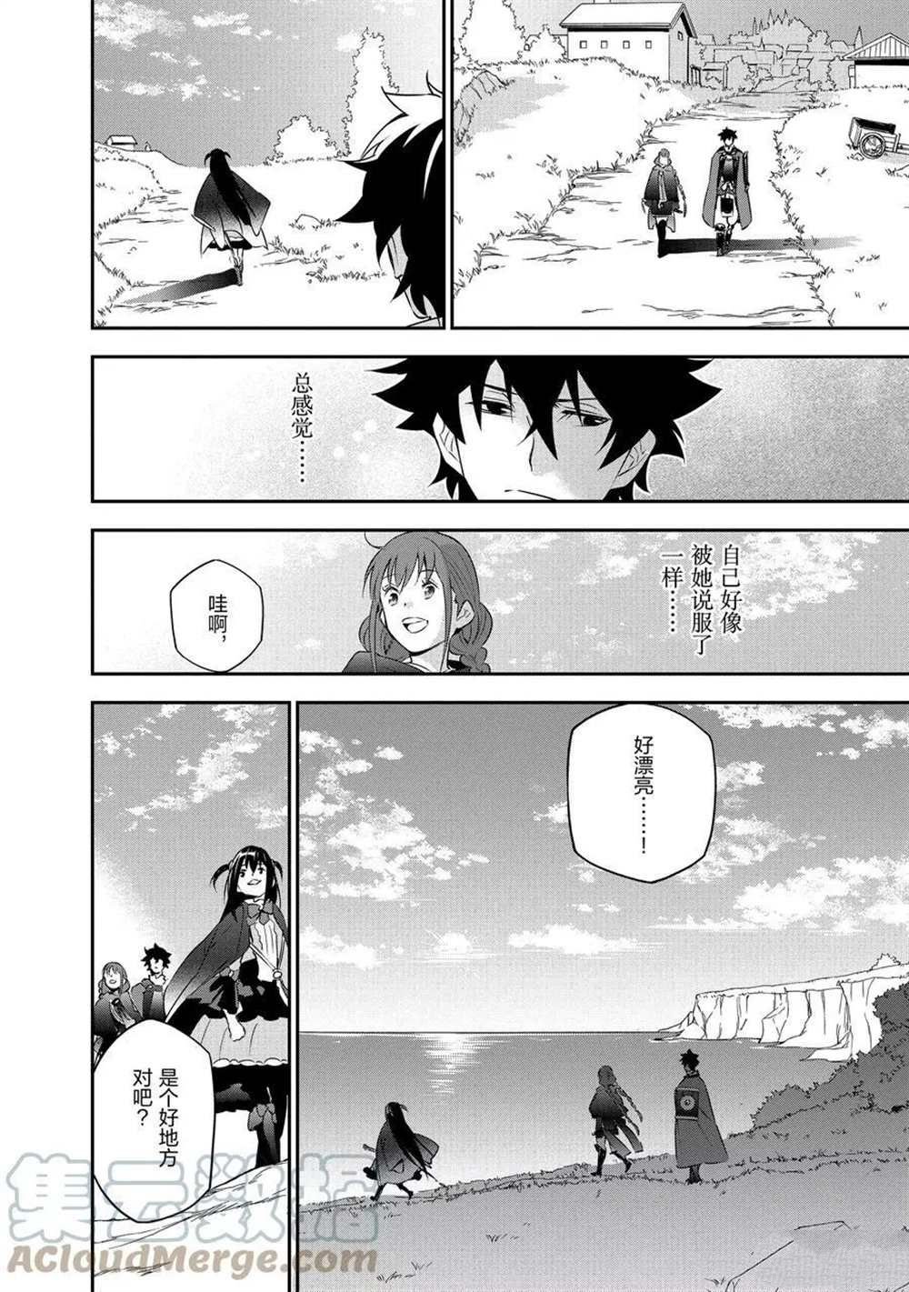 第69话 试看版