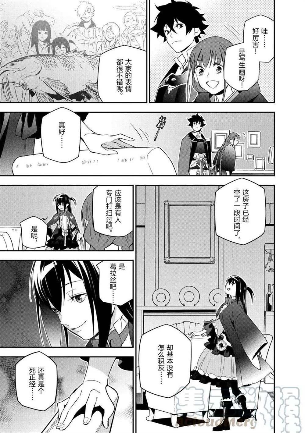 第69话 试看版