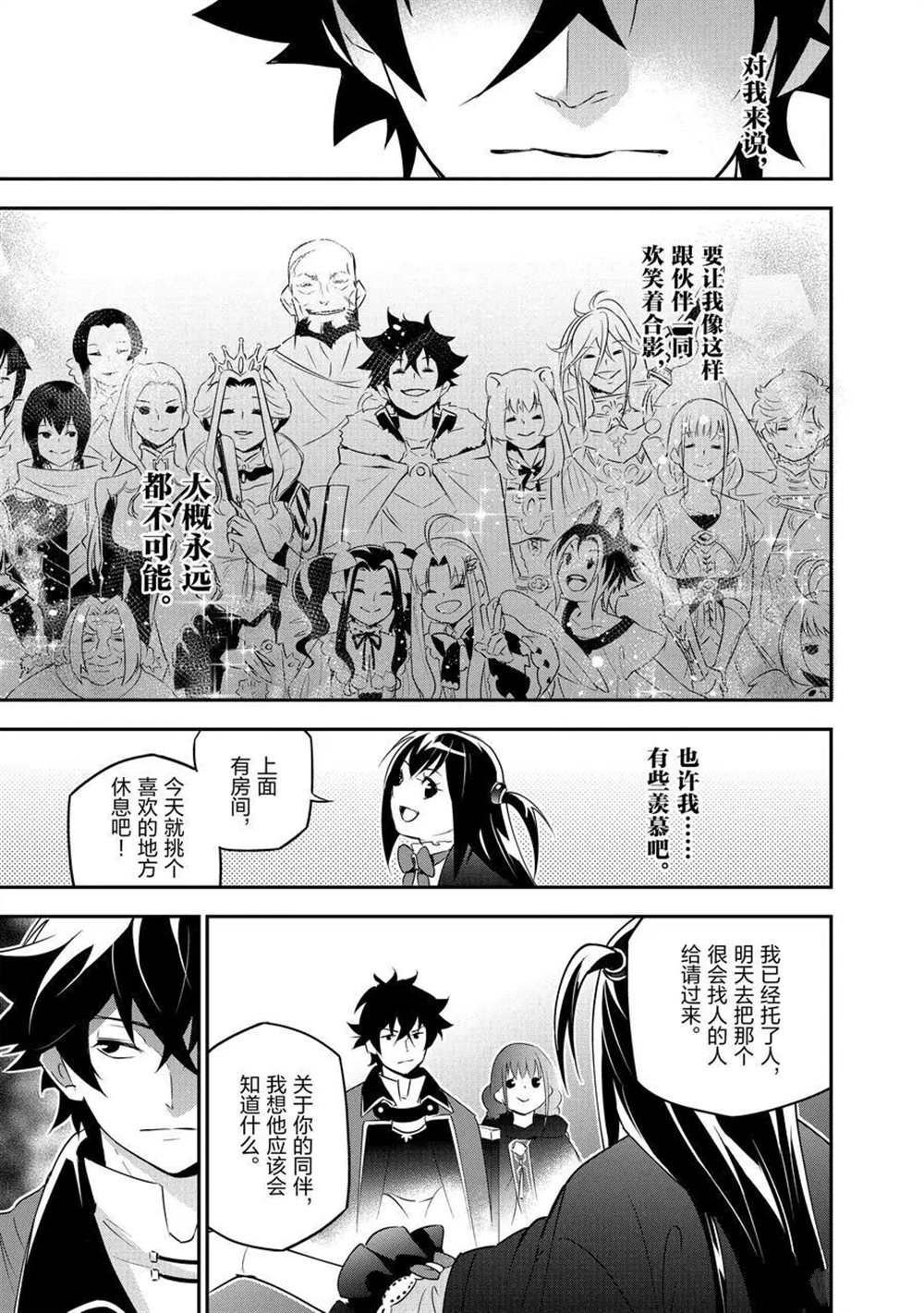 第69话 试看版