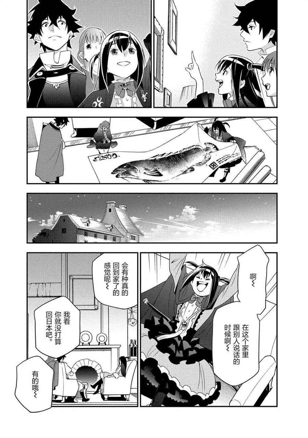 第69话 试看版