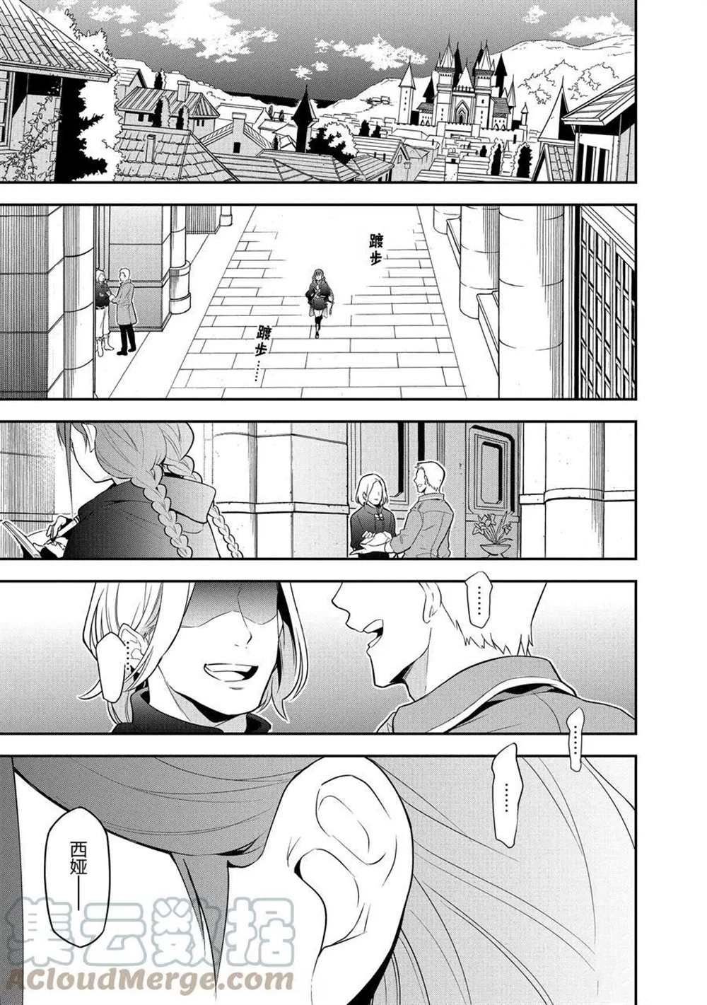 第70话 试看版