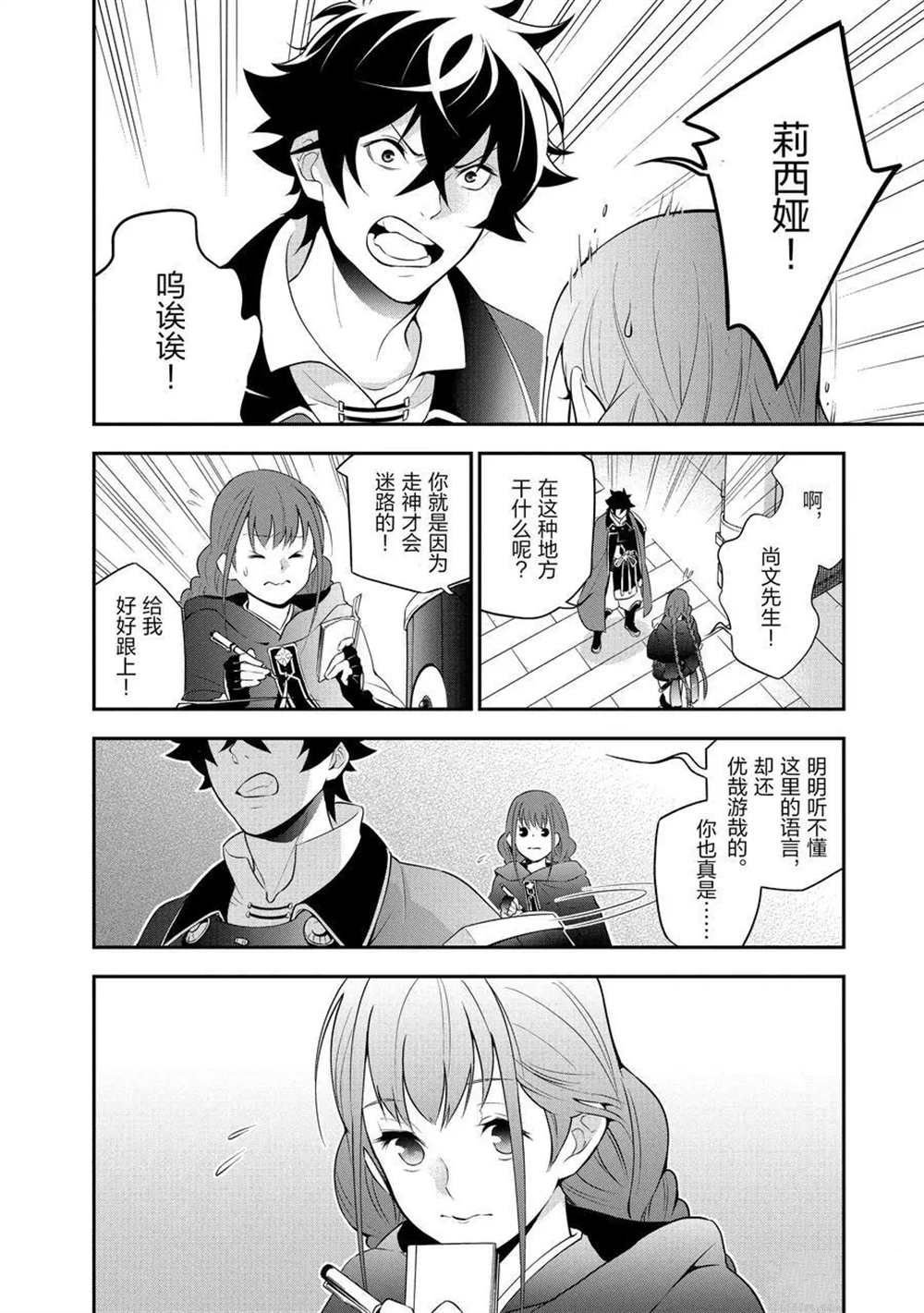 第70话 试看版