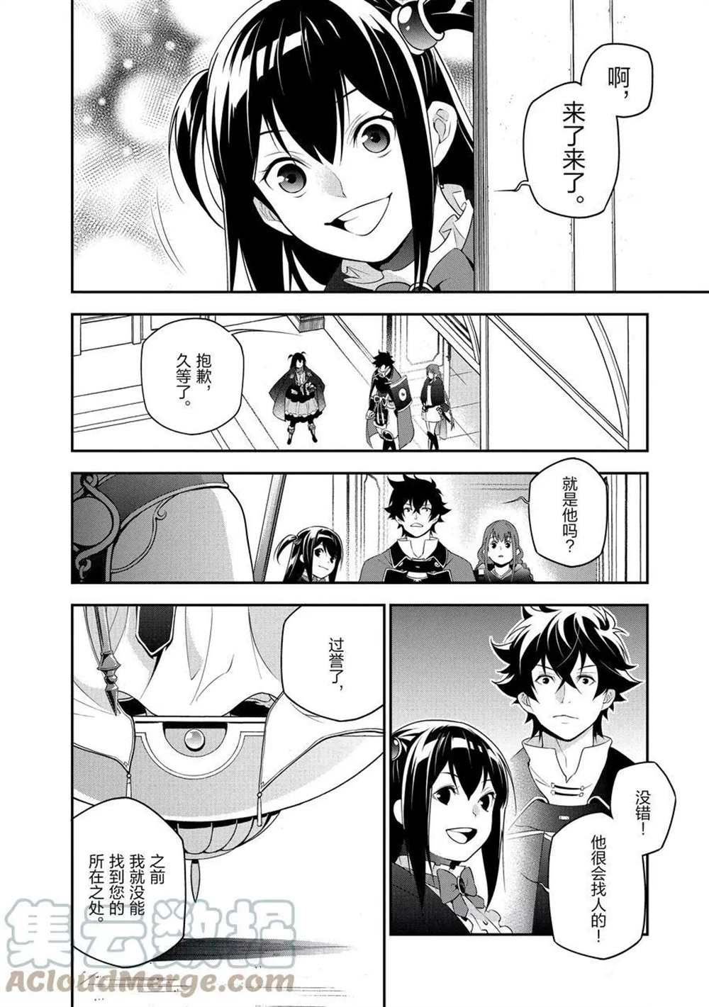 第70话 试看版