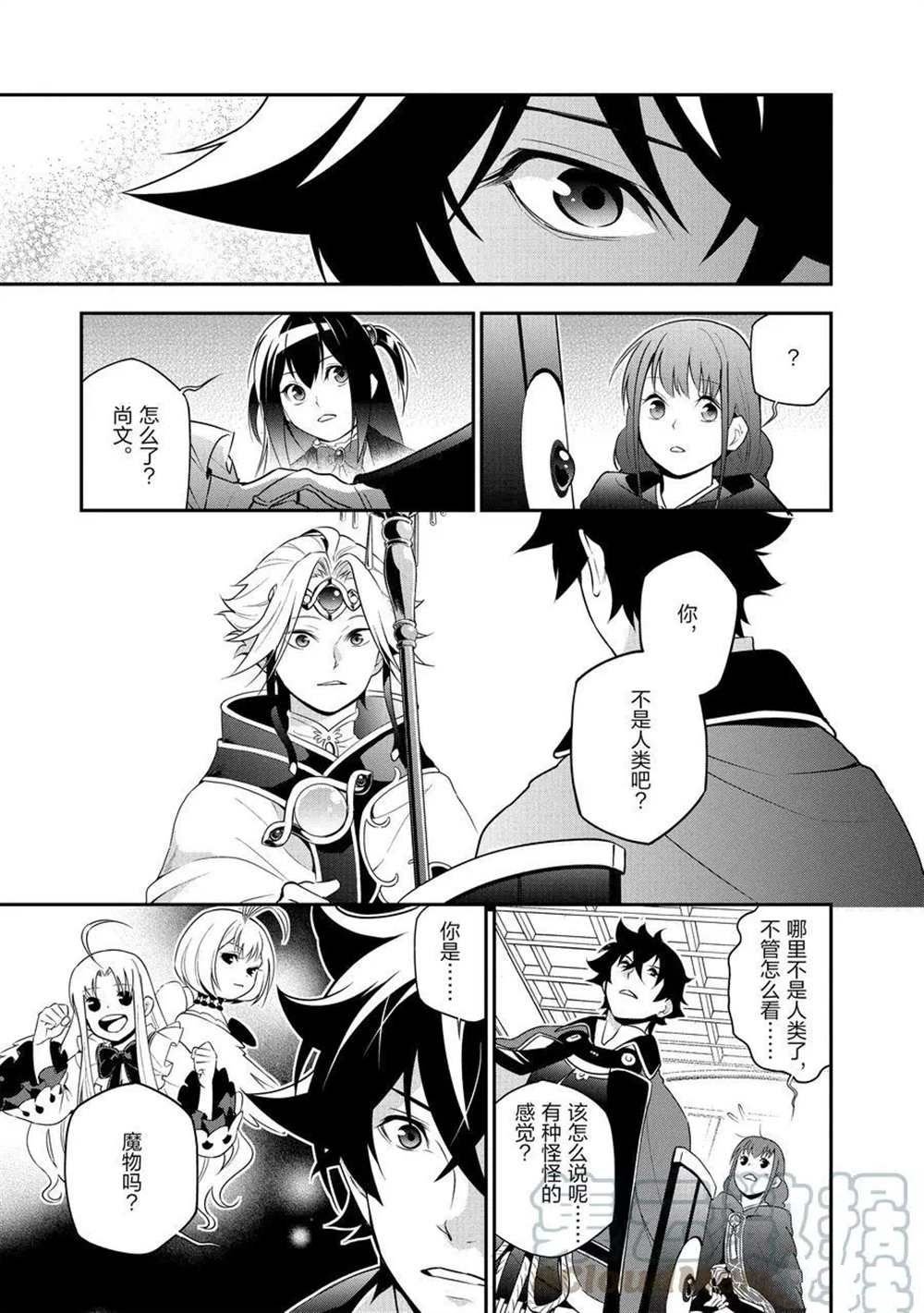 第70话 试看版