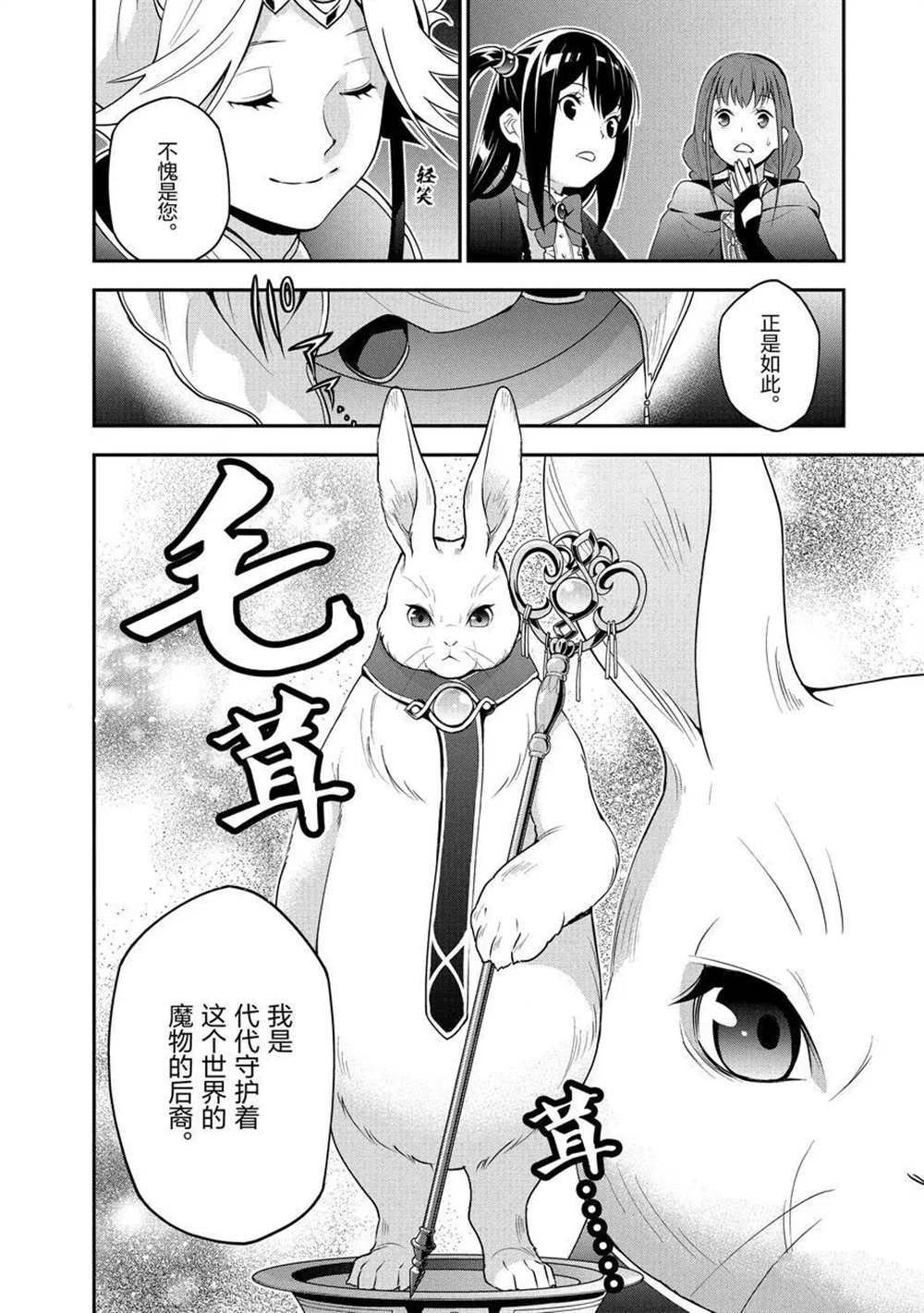 第70话 试看版