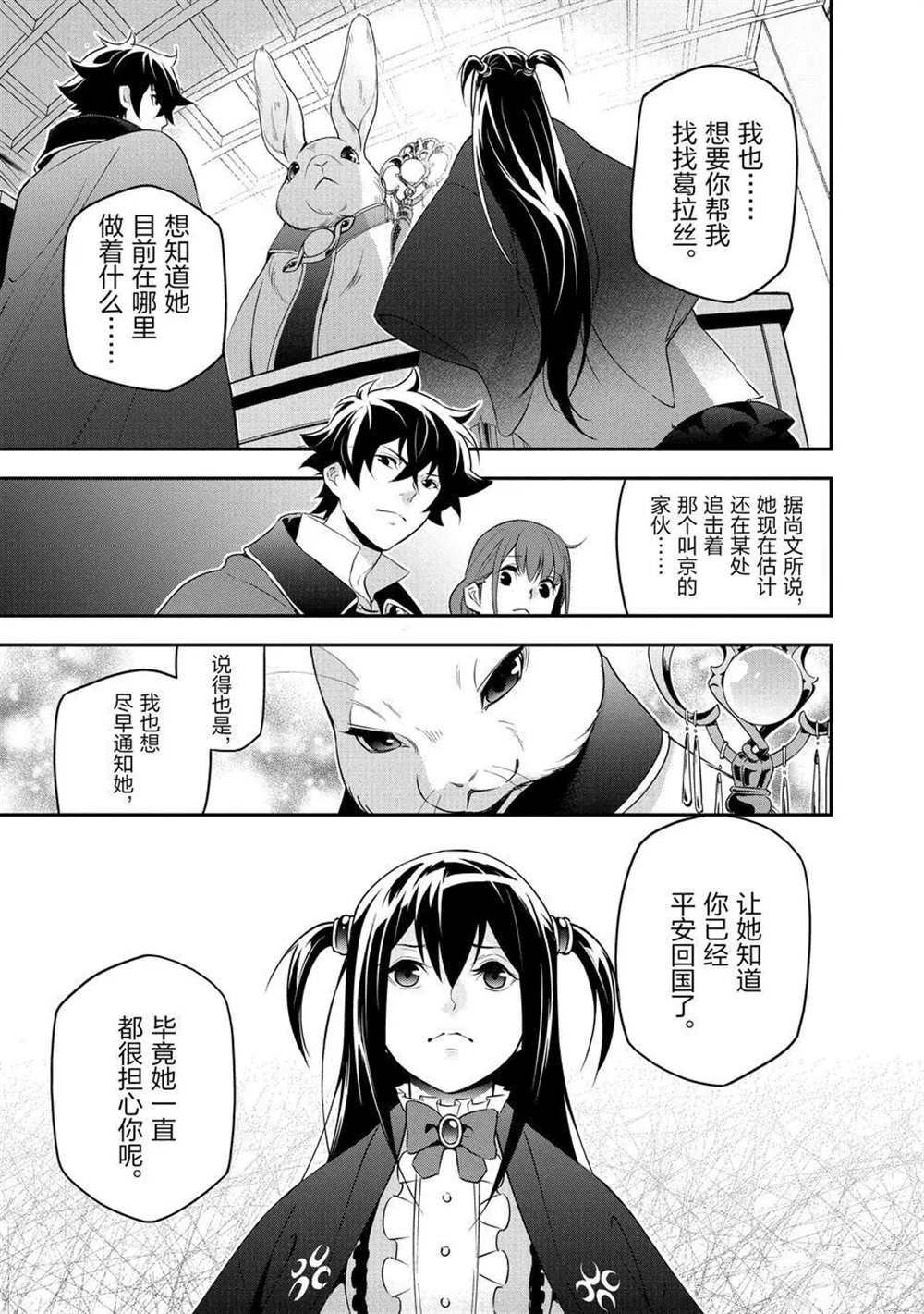 第70话 试看版