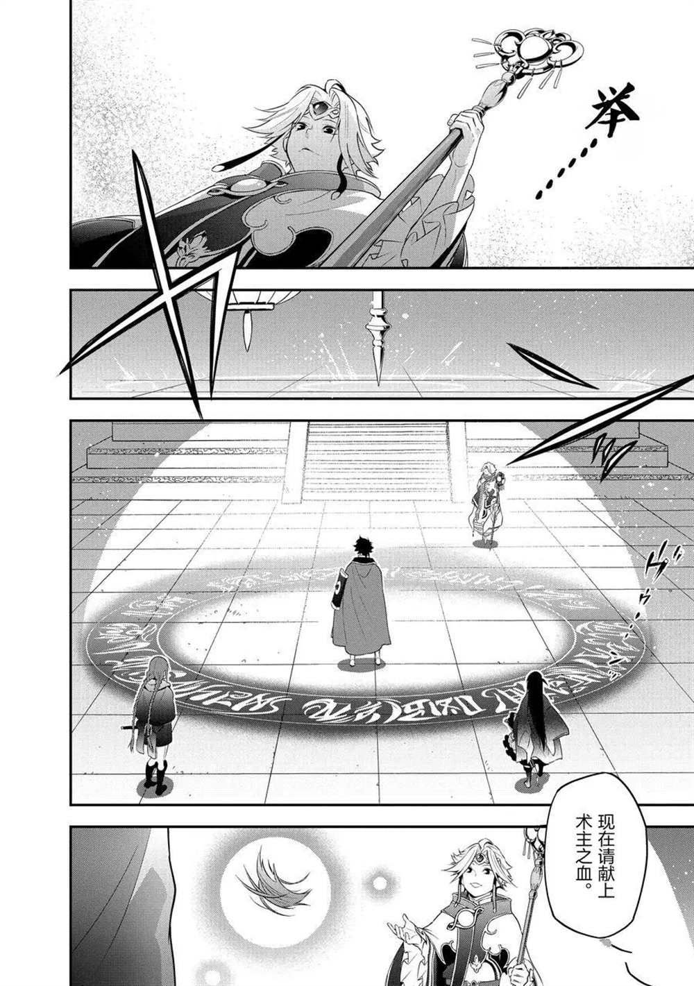 第70话 试看版