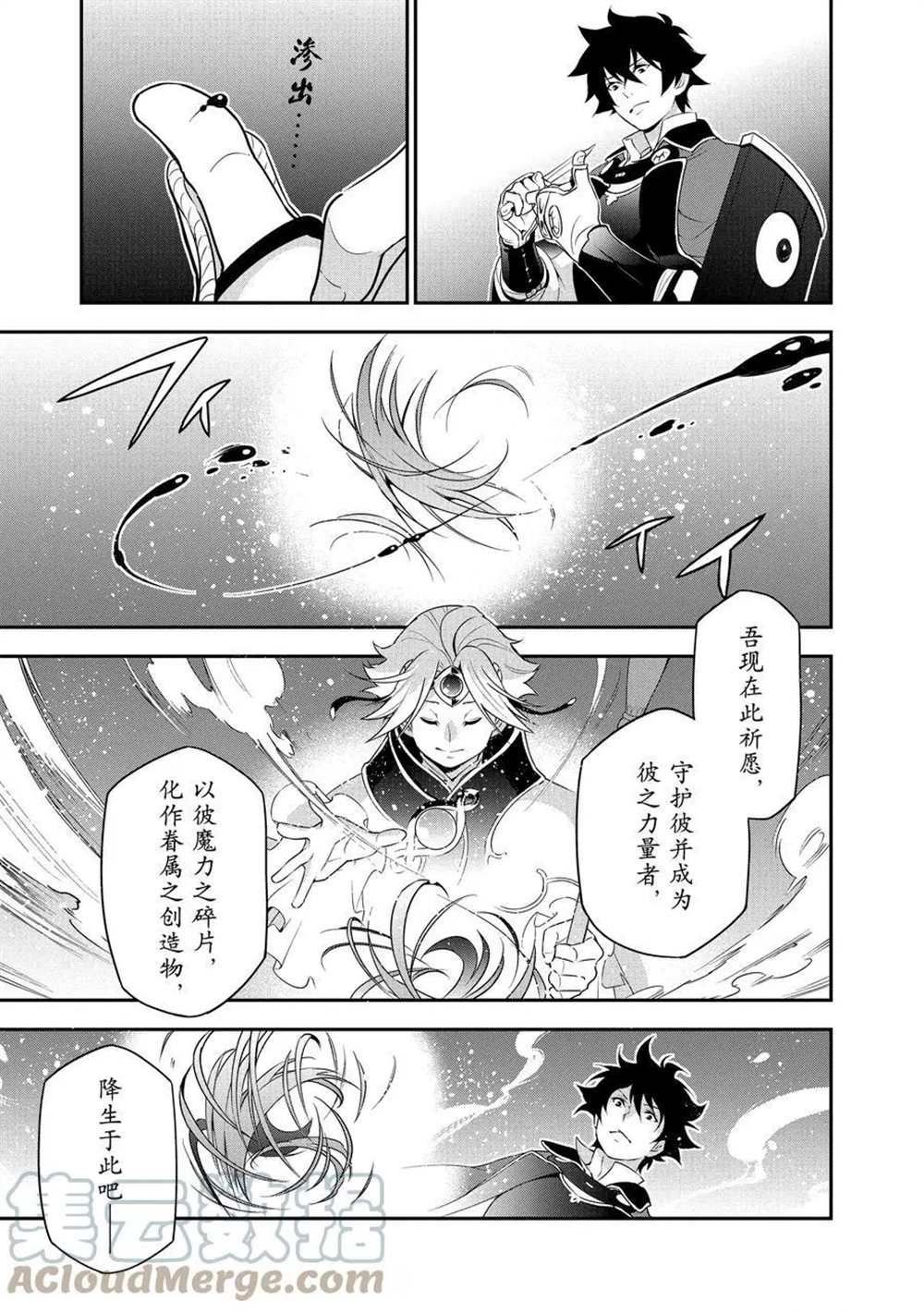 第70话 试看版