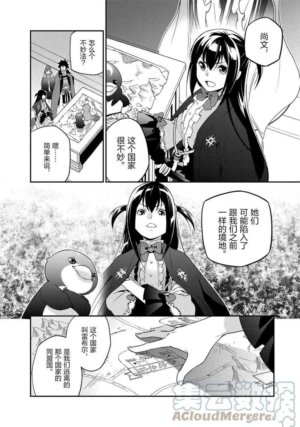 第70话 试看版