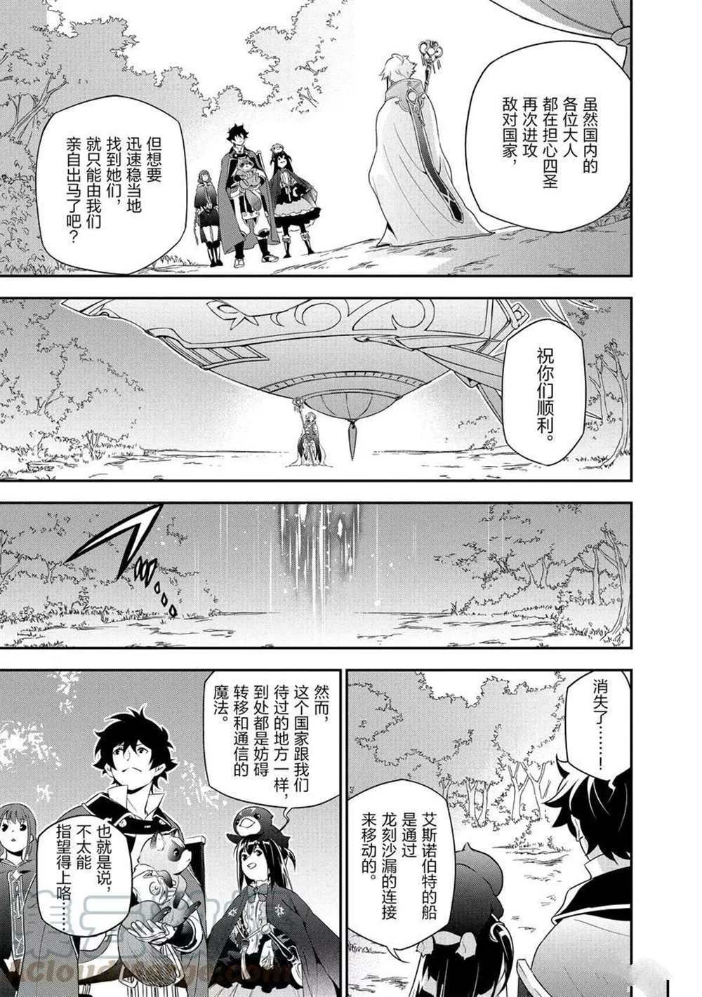 第70话 试看版