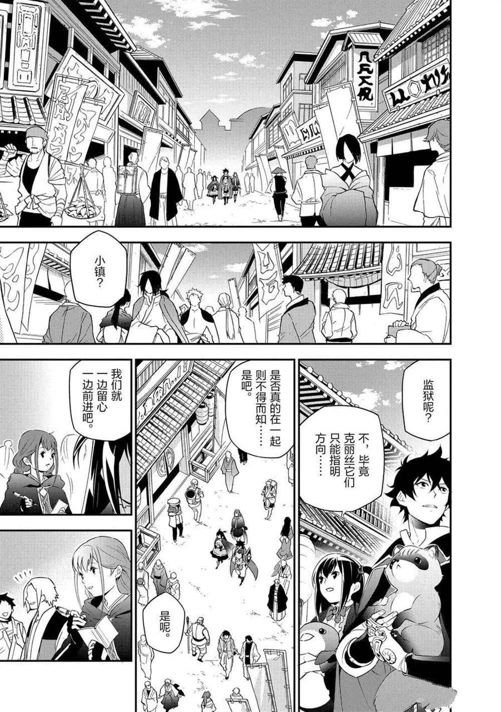 第70话 试看版