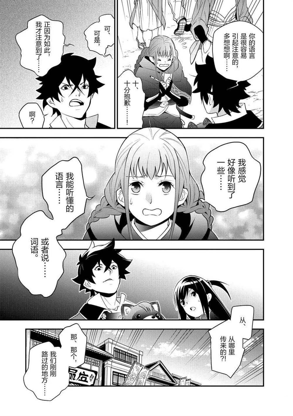 第70话 试看版