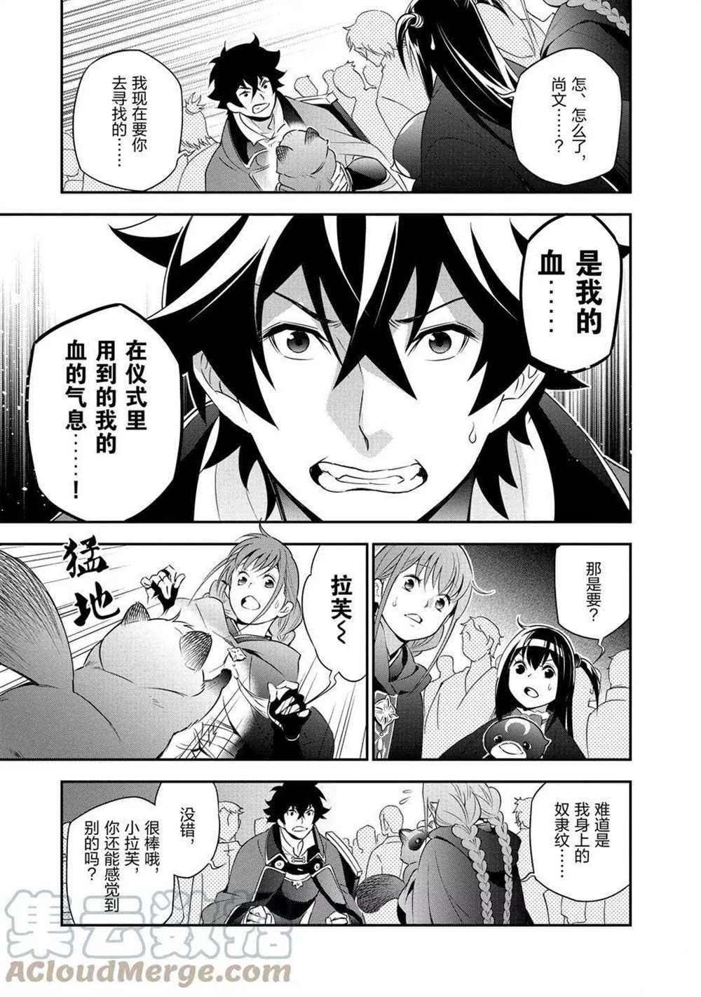 第70话 试看版