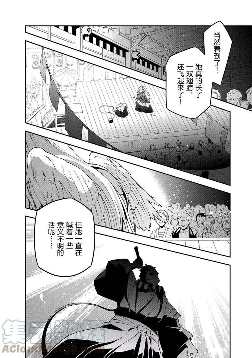 第70话 试看版