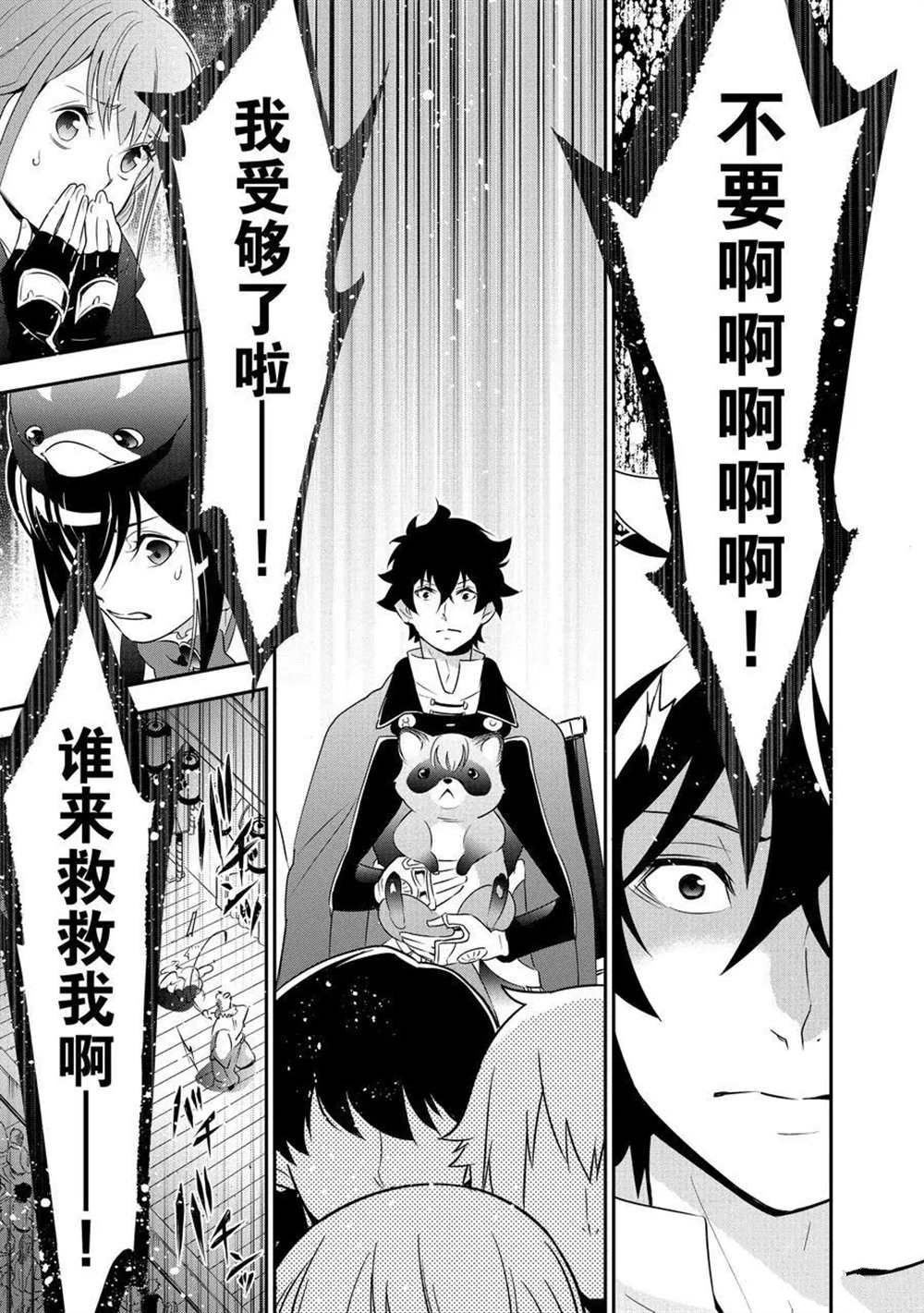 第70话 试看版