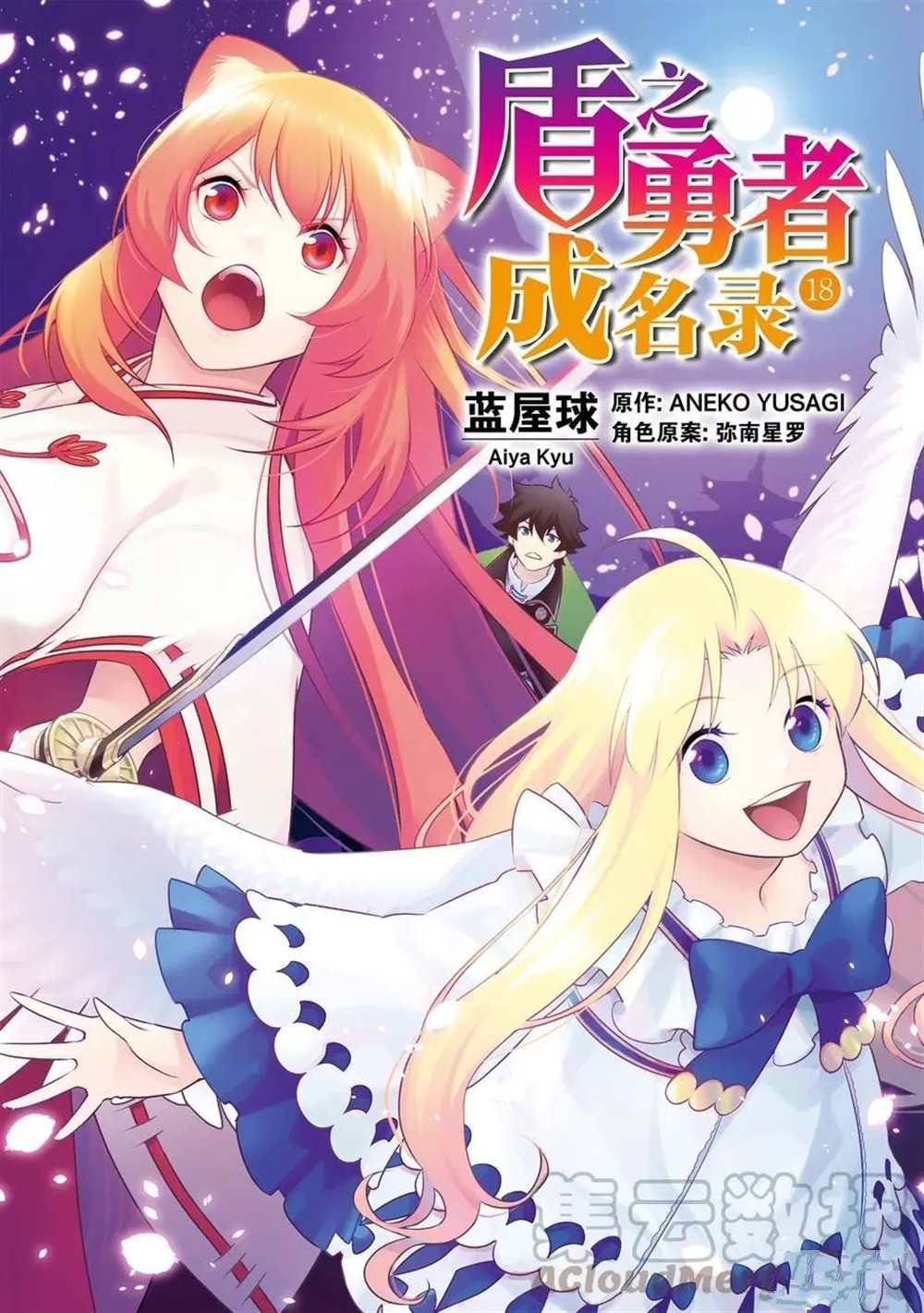 第71话 试看版