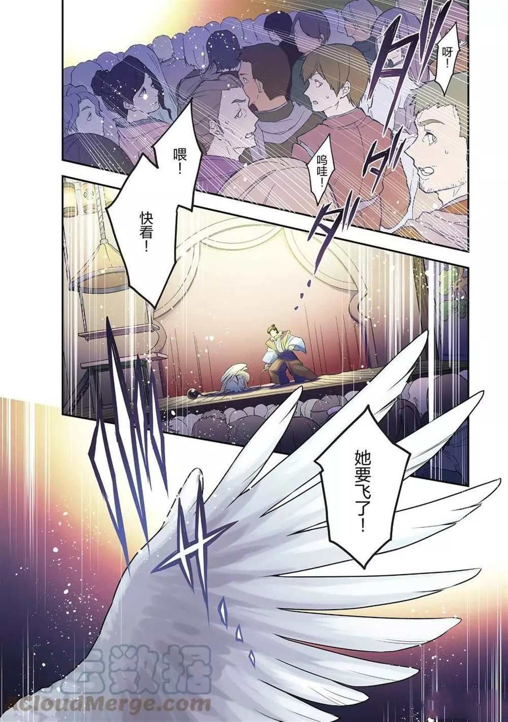 第71话 试看版