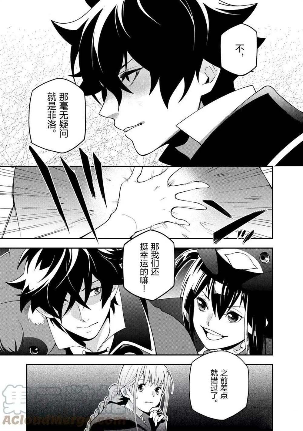 第71话 试看版