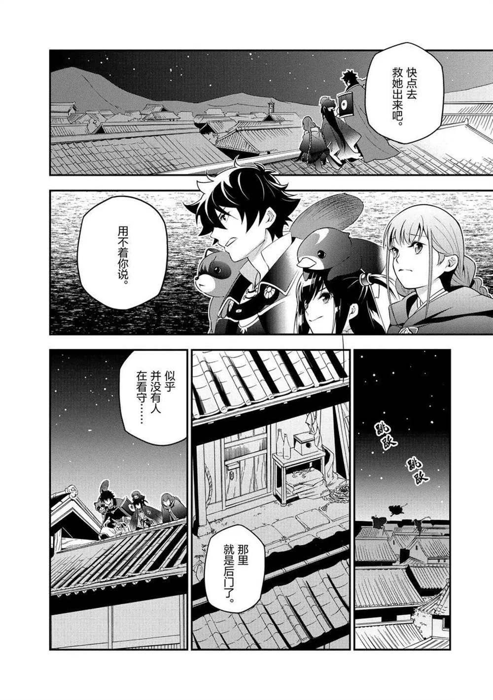 第71话 试看版