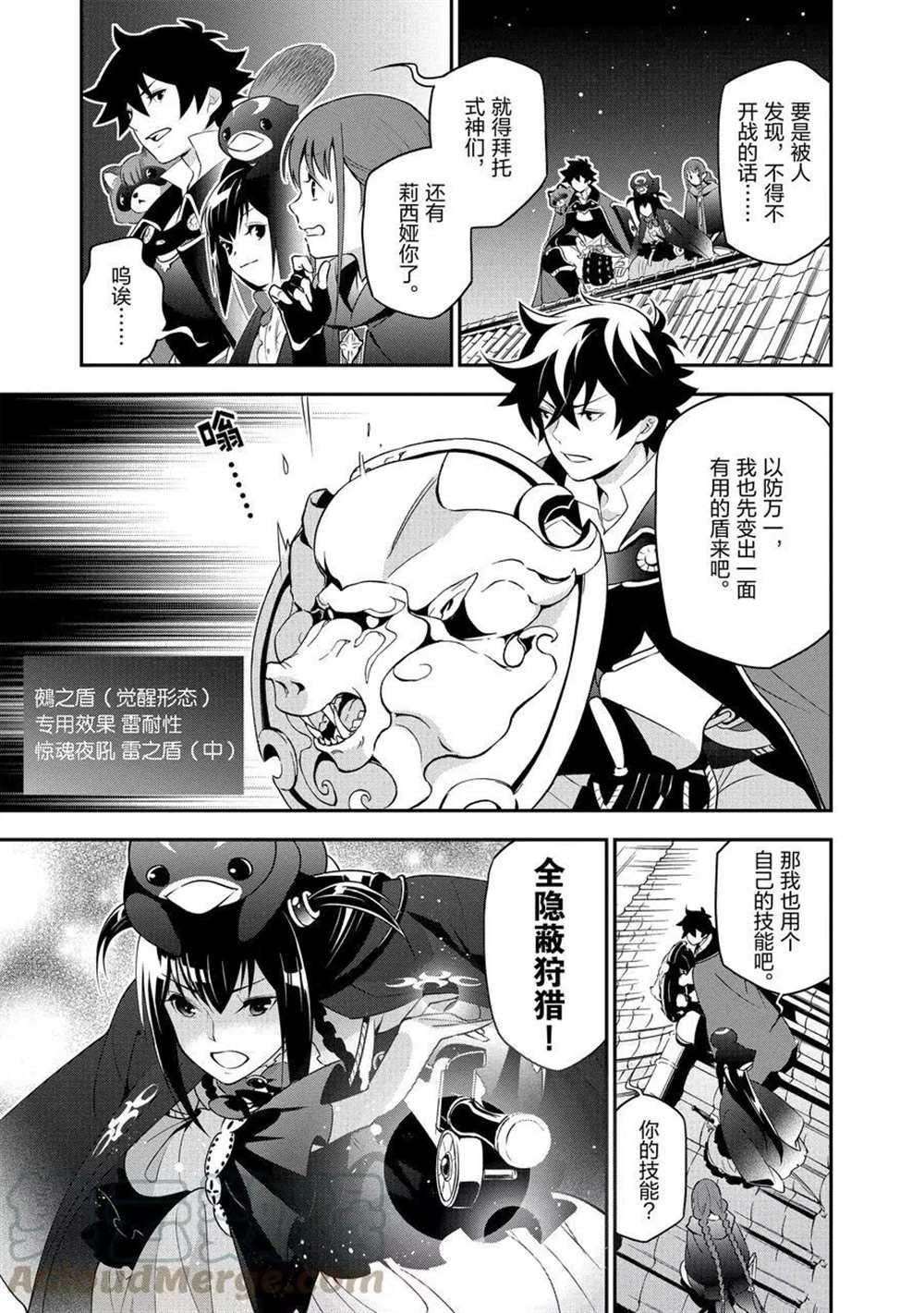 第71话 试看版
