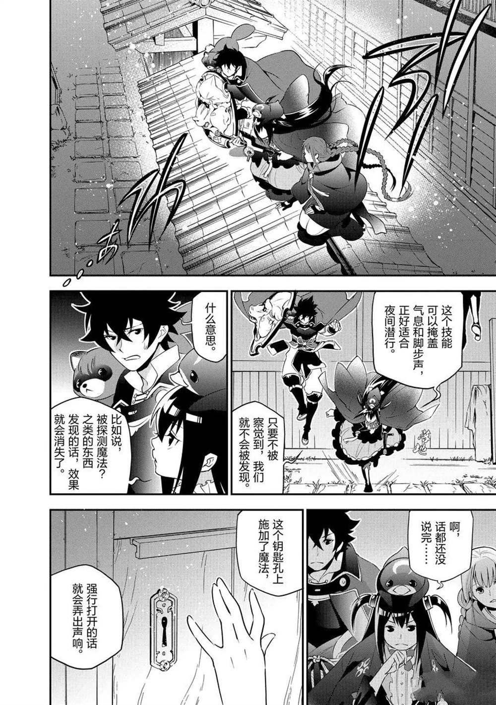 第71话 试看版