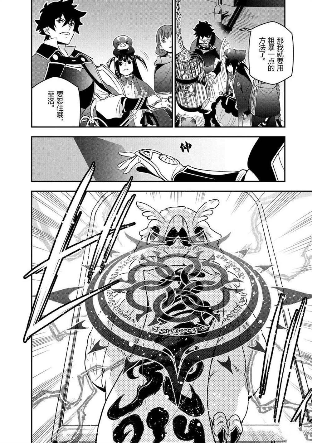 第71话 试看版